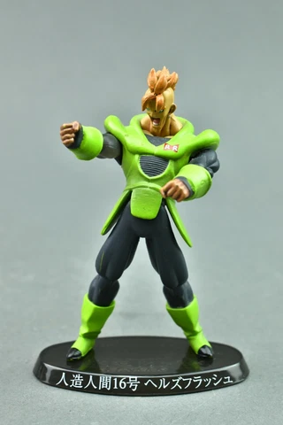 Dragon Ball Z - Android 16 - Soul of Hyper Figuration DBZ Mini Bandai Cover