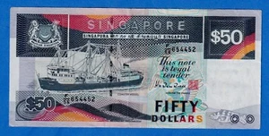 Singapore $50 1994 (ND)  P- 36  Circulated Note  - Vessel / Bridge F/56 654452 - Picture 1 of 4