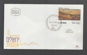 Israel 1981 FDC mit Tab : Gemälde aus Jerusalem - Imagen 1 de 1