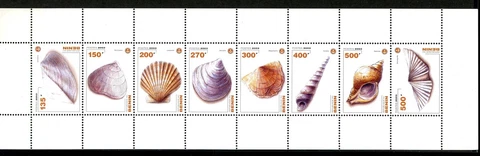 Benin note after Scott #1333 MNH STRIP Sea Shells $$ 381149 th-1 Cover