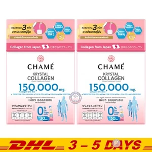 Chame Krystal Collagène Type II à haute teneur en vitamine C - Lot de 2 boîtes (60 sachets) - Photo 1 sur 6