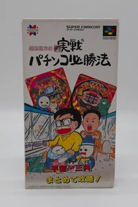 Gindama Oyakata No Jissen Pachinko Hisshouhou Nintendo Super Famicom - Bild 1 von 12