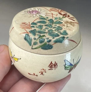 Antique Japanese Edo - Meiji 19th C. Satsuma Enameled Round Lidded Box - Picture 1 of 10