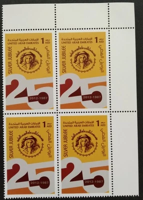 UAE Sultan Al Owais Poet Silver Jubilee Stamps 2012-ZZIAA - Image 1 of 3