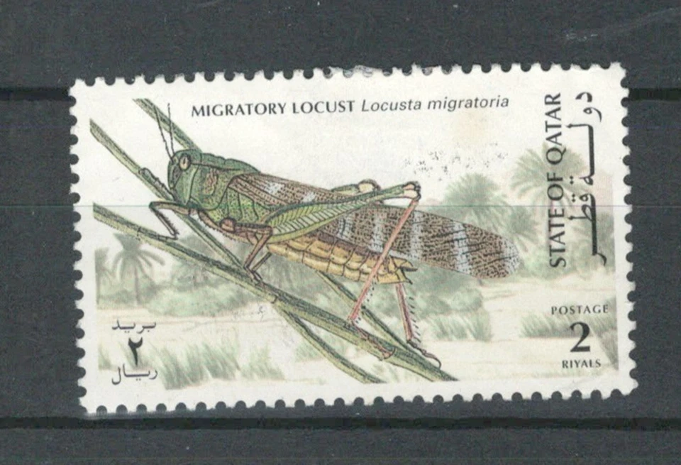 QATAR MIDDLE EAST INSECTS  USED STAMP  LOT (QAT 672) - Image 1 of 1