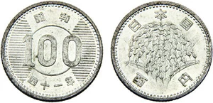 Japan S41 (1966) 100 Yen Silver 60.0% BU - Picture 1 of 1