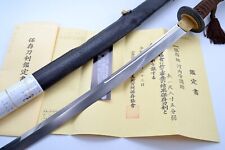 Wakizashi Japanese sword Kawachi no kami Kunisuke Gunto koshirae NBTHK hozon