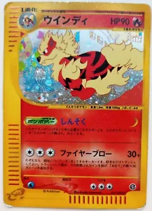 Arcanine Pokemon Karte 1. Edition 017/092 Horo Japanisch Nintendo Sehr Selten Kostenloser Versand - Bild 1 von 11