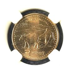 NEPAL Mount Everest & Sagarmatha 2 Rupee Coin,KM#1188,Ø25mm(+FREE1 coin)#17792