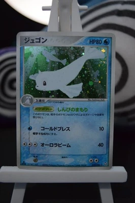NM Dewgong Holo 1st Ed 029/082 Flight of Legends Japanese Pokemon Card TCG 2004 - Image 1 of 2