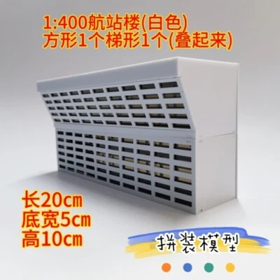 1:400 Scale Building Model Railroad layout Airliner Airport Terminal Scene Model - Image 1 of 4