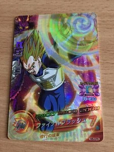 Carte Dragon Ball Z DBZ Dragon Ball Heroes Part 5 #H5-CP6 Holo BANDAI 2011 - Imagen 1 de 1