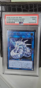 PSA 9 Yu-Gi-Oh! Cyber Dragon Sieger CYHO ULTIMATE JAPAN - Bild 1 von 1