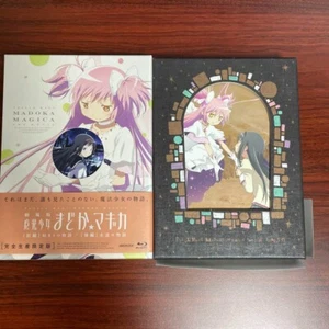 Puella Magi Madoka Magica the Movie Blu-ray Set LImited Edition 2BD+1CD - Picture 1 of 4