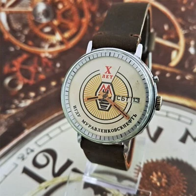 Vintage WATCH USSR SLAVA  ,,10 years of NGDU" SOVIET Men`s Wristwatch 26 Jewels - Image 1 of 4