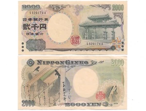 NICE Unique 2000 Yen ¥2000 Japan banknote! Japanese Currency Circulated USA SHIP - Picture 1 of 1