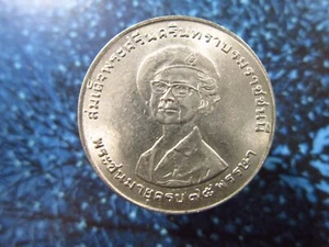 THAILAND 1 Baht 1975 Princes Mother 75th Birthday ประเทศไทย Coin h7548 - Picture 1 of 2