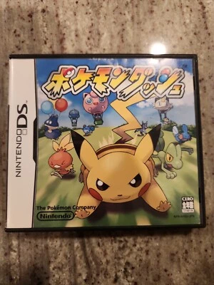 Pokemon Dash (Japanese) Nintendo DS NDS Japan import - Image 1 of 4