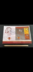 Uae Arab Emir2008 FDC with Souvenir Sheet Universal Declaration of Human Rights - Picture 1 of 1