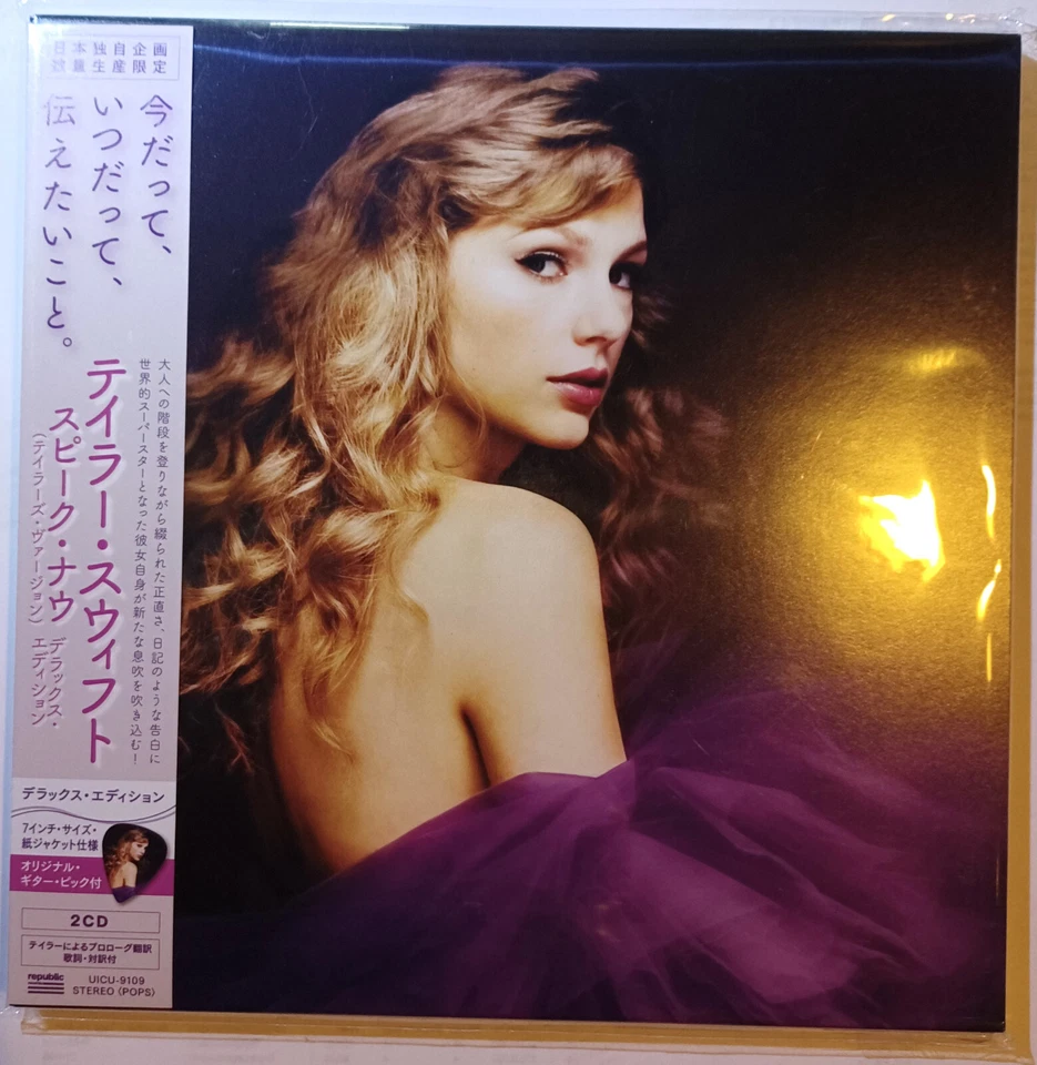 TAYLOR SWIFT  Speak Now (Taylor's Version) - 2CD (Japan Import + Bonus) Limited - Bild 1 von 1