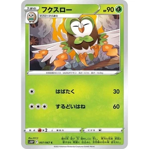 Juego de cartas coleccionables Pokémon Dartrix 007/067 Space Juggler s10P 7 7/67 ASR Astral Radiance casi nuevo - Imagen 1 de 3