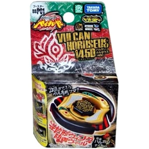 VÉRITABLE Beyblade Takara Tomy Vulcan Horuseus 145D (BBP01) - Photo 1/3