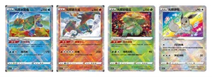 Pokémon TCG Exclusive Chinese Blastoise  Eevee Charizard  Venusaur K Holo Combo - Picture 1 of 1