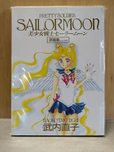Sailor Moon Original Illustration Art Book Infinity 1997 First Edition vol.∞ - Picture 1 of 12