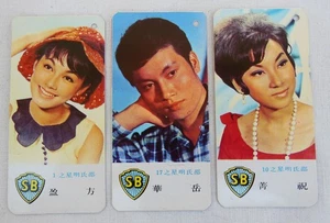 3 Shaw Brothers Hong Kong Movie Star Photo Cards Zhu Jing, Yueh Hua, Fang Ying - Picture 1 of 2