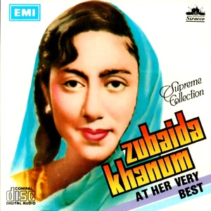 ZUBAIDA KHANUM AT HER VERY BEST - BRAND NEW SIROCCO CD - FREE UK POST - Picture 1 of 2