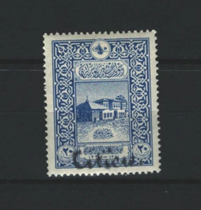 CILICIA FRENCH MANDATE OTTOMAN EMPIRE MH STAMPS LOT (CILICIE 54) - Picture 1 of 1