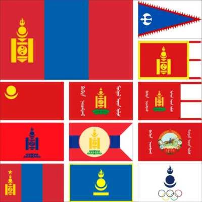 Mongolia Flag Empire Mongolian People's Republic Mongol Olympic Committee Banner - Image 1 of 4