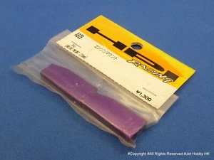 Vintage (HPI A929) R40 Engine Mount - Picture 1 of 2