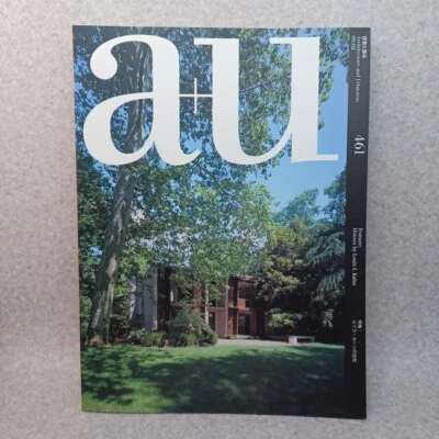 Houses by Louis I. Kahn :Architecture & Urbanism (a+u) #461 Feb2009 - Image 1 of 4