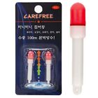 2 Pack Reusable Electronic Light Sticks for Night Fishing and Pole Lamp