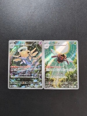 Pokemon Card Ninjask 065/063 & Shedinja 072/063 M1S Mega Sets AR Holo Japanese - Image 1 of 4
