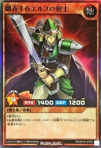 Yugioh Rush Duel RD/KP16-JP032 widerwärtiger keltischer Wächter Super - Bild 1 von 2