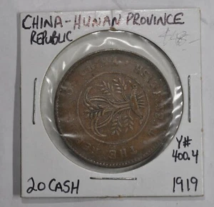 1919 CHINA HUNAN 20 CASH Y#400.4 原汁原味民国八年湖南省当二十文铜元 - Picture 1 of 4