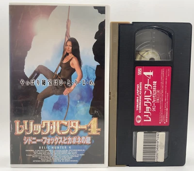 RELIC HUNTER 4 VHS 1999 Tia Carrere English Japanese sub NTSC - Image 1 of 4