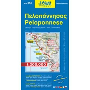 Greece Peloponnese Tourist Road Map 056 + 14 Street maps, index - driving - Picture 1 of 3