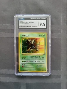 Pokemon: Pinsir #127 Japanese 1997 Jungle Holo Rare - Vintage CGC 9.5 Mint + - Picture 1 of 18