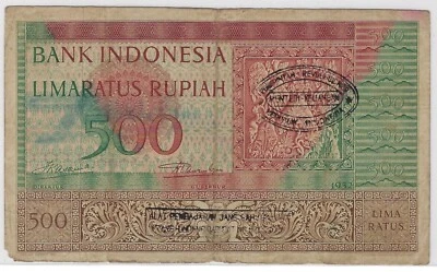 Indonesia 500 Rupiah 1952,Mehilba RM1,P47,REPLACEMENT Prefix X--,XF.RI10 - Image 1 of 2