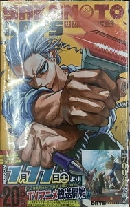 Sakamoto Days Vol. 20 Primera Edición Sin Abrir Japón Manga Raro Nuevo - Imagen 1 de 1