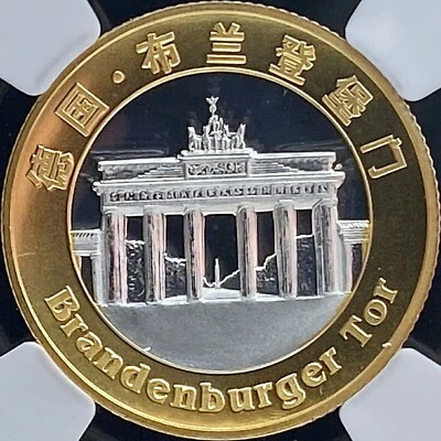 CHINA. 2016, Medal, Silver - NGC PF68 - Sino-German Panda 🇨🇳🇩🇪🐼 Brandenburg - Image 1 of 4