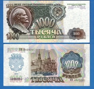 Russia P-250 1000 Rubles Year 1992 Uncirculated Banknote Free Shipping - Picture 1 of 1