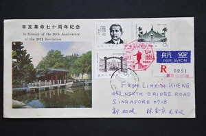 China PRC J68 Set on pte FDC - Red Commemorative Cancel Nanjing 1981.10.10 (b23) - Picture 1 of 4