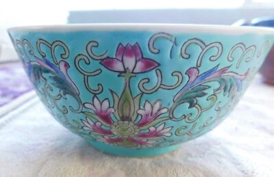 Qing Style Chinese Cup 20th Century Porcelain with Mark - Image 1 of 4