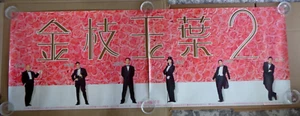 Who's The Woman Who's The Man? 2 HK 2 piezas Leslie Cheung Anita Mui - Imagen 1 de 15