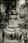 Imv02390 Asia Japan Koya Koyasan Precinct The Largest Tombstone