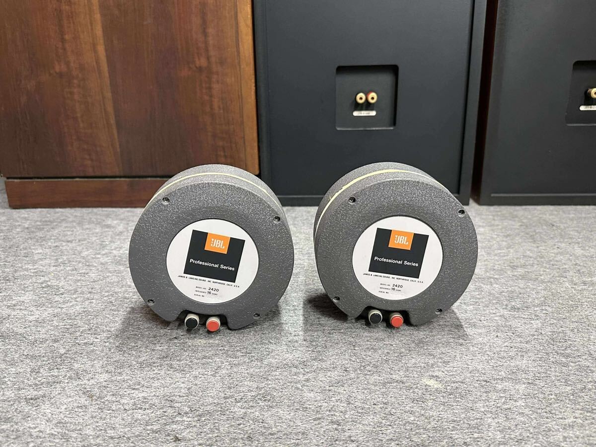 JBL 2420　ドライバー ペア 美品 JBL 2420 ドライバー 16Ω+2307 ホーン ペア - 中古オーディオの